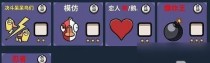 《救救小老弟》第11关攻略（挑战最难关！如何轻松过关？）
