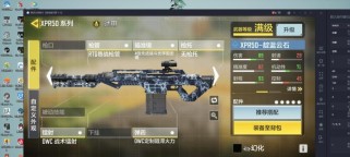 使命召唤手游(全面分析游戏中各类步枪的强度与差距,助你成为最强玩家!)