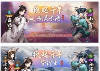 《神都夜行录》游戏限定SSR嫦娥技能属性详情解析(探秘嫦娥技能效果和实战应用)