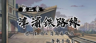 品尝德州扒鸡，探寻美食的故事（一场关于德州扒鸡的口味之旅）