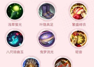 妖刀姬阴阳术攻略(掌握阴阳之力,化身无敌妖刀姬)