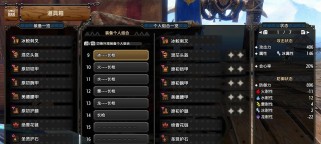 怪物猎人崛起PC版双刀招式一览（掌握双刀技巧，成为高手！）