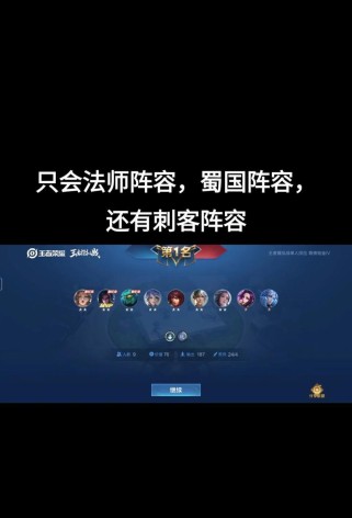 绝地求生(掌握关键棋子,成为绝杀之王!)