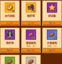 《疯狂骑士团》枫叶池塘华丽蜕变,钓到锦鲤攻略大揭秘!(从钓竿、鱼饵到技巧,教你成为钓鱼高手!)