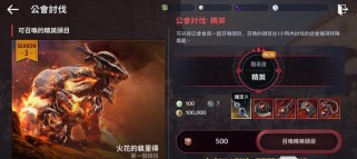 《黑色沙漠手游》PVP职业选择指南(从战士到法师,全方位解析《黑色沙漠手游》PVP职业选择技巧)