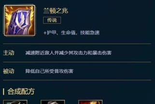 全方位解析情包特工卡莎的最佳出装攻略(探索卡莎在游戏中的最强装备和技巧,助你称霸战场!)