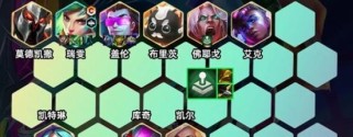 《金铲铲之战霓虹之夜六挑德子阵容玩法详解》(玩转六挑德子霓虹之夜不败利器)