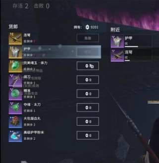 《天海魂玉搭配选择一览》(如何打造无敌阵容?)