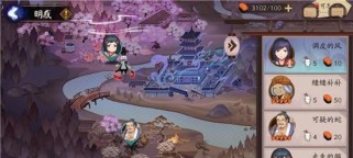 探秘《阴阳师》游戏熊本奇遇活动(玩法详解,让你赢在起点!)