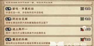 《烟雨江湖姑苏闹鬼支线任务攻略》（灵异事件接二连三，如何解决姑苏的鬼压庙？）
