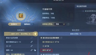 天下3奕剑平民攻略(天下3奕剑平民攻略揭秘,助你成为无敌剑客!)