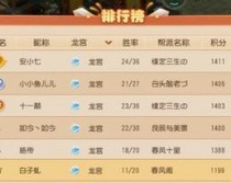 如何转区梦幻西游手游?——玩转梦幻西游手游转区攻略(梦幻西游手游转区开放时间及注意事项)