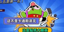荒野乱斗攻略（掌握斯派克英雄技能，成为荒野乱斗胜利者！）