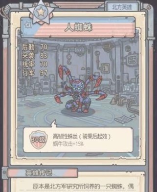 《最强蜗牛》游戏收藏家天赋解析(如何开启游戏收藏家天赋,让你的游戏之路更加精彩?)