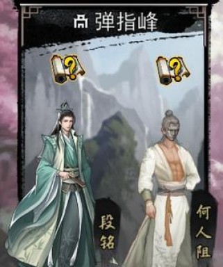 《我的侠客》游戏攻略（通过游戏道具和任务获取，探寻三七的玄妙）