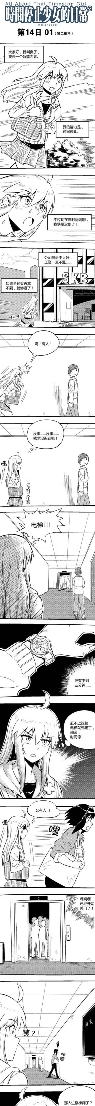 《以星狐出装铭文攻略大全》（一键掌握如何打造最强星狐！）