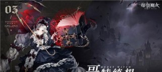 《掌握爆裂魔女伊丽莎白的技能及获取教学》(打造最强法师,赢取游戏胜利)