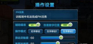 全民突击玩法攻略(突袭敌阵,尽展个人实力!)