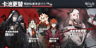 明日方舟4月21日更新延迟,玩家们焦急等待开服(遭遇延迟,明日方舟新版本何时开启?)