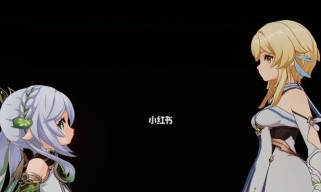 原神教令院举荐信获取方法(一步步教你获得教令院举荐信,升级战力不再困难)