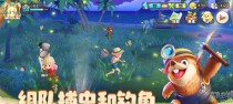 《悠长假期》游戏花蜜的用处(花蜜如何助力玩家打造梦想岛屿)