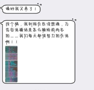 剑网三万花秘籍攻略(掌握万花门派技巧,成为万花教主的秘密武器)