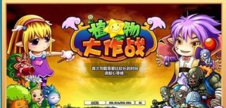 植物大作战攻略(想成为植物大师?来看这份攻略,帮你组建强大的植物团队!)