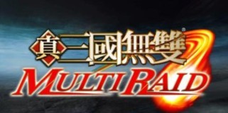 《无双战神！真三赵云出装攻略》（追寻武者之道，握弓驰骋战场，拥有真三赵云完美出装攻略！）