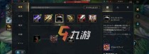 职业赛场辅助亚索出装攻略（打造无敌亚索，成就终极辅助！）