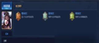 不加属性符文出装攻略最新(战无不胜,英雄无敌!—解密无符文出装攻略)