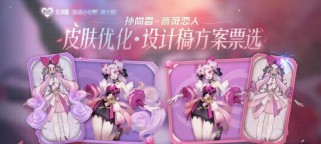 《王者荣耀》新英雄蔷薇之心评测(打造全新玩法,独具特色的英雄!)