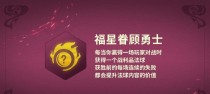 最新创造与魔法出装攻略(解锁魔法秘籍,掌握最强出装方案!)