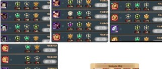 《剑与远征》演武试炼徽章攻略(如何快速获取演武试炼徽章)