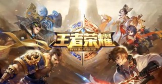 《王者荣耀》路在脚下再出发礼包获取攻略(轻松领取礼包,尽享游戏惊喜)