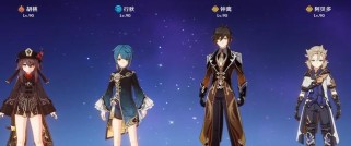 原神32公子复刻值得抽取吗?(解读32公子复刻版特点与优劣,帮你做出明智选择。)