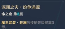 深渊模式（深入探索，精准选择，致胜关键揭秘）
