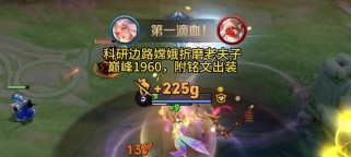 打野嫦娥出装及铭文攻略(《王者荣耀》打野嫦娥出装选择及铭文搭配攻略)