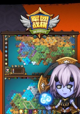 以军团战旗英雄时代人族前期打法详解（全面掌握人族前期打法，轻松制胜战场）