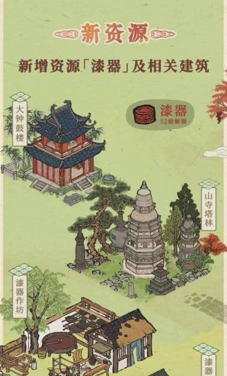 探寻江南百景图(游戏世界的江南美景,如何由土行孙礼物带领我们开启探索之旅?)
