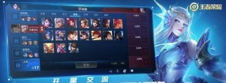 《王者荣耀》游戏攻略：觉醒之战诸葛亮，让你玩转经典英雄