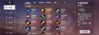 《联盟生存射手出装攻略大全》（教你如何选择最适合的出装方案，提升生存能力和输出表现！）