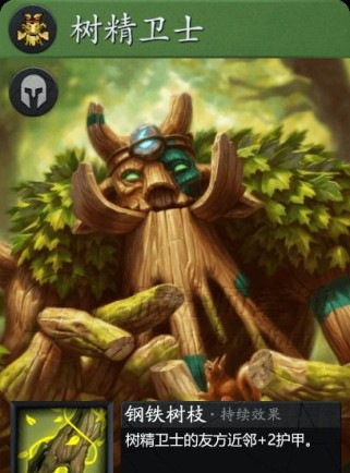 《乐高无限》游戏攻略（揭秘丛林树精的弱点和战斗技巧，让你轻松通关！）