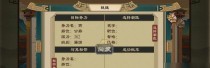 《游戏中的税率调整方法详解》（以大周列国志为例，教你如何灵活调整税率）