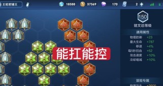 觉醒王昭君出装攻略(挥洒九天之音,统御战局的最佳装备选择)