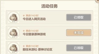 《原神丘丘人语言全翻译攻略》(从零开始学会丘丘人语言,掌握原神世界的秘密!)