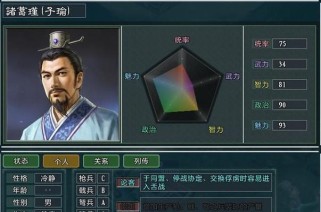 《无双之境·三国英雄》(从不败神之剑到龙争虎斗,关羽打造最强之路一览)