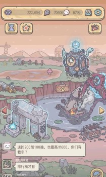 最强蜗牛毒龙裁决(探究游戏内元素与玩家体验,分析氪金意义)