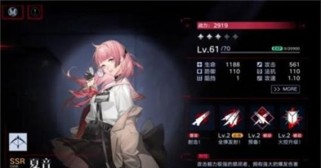 《无期迷途胡椒培养》推荐强力角色攻略(探索无尽世界,打造最强团队,抢夺最高荣耀!)