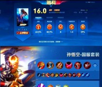 无铭文猴子最强出装攻略(打造最具威力的无铭文猴子装备方案)