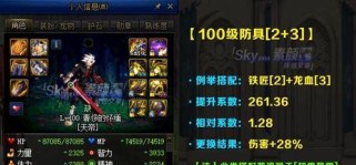 《DNF》95弹药普雷武器选择指南(打造最强猎人,从武器选择开始)